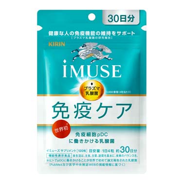 iMUSE 免疫ケアサプリメント 30日分