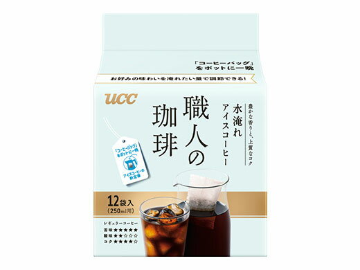 職人の珈琲 コーヒーバッグ 水淹れアイスコーヒー 12袋入