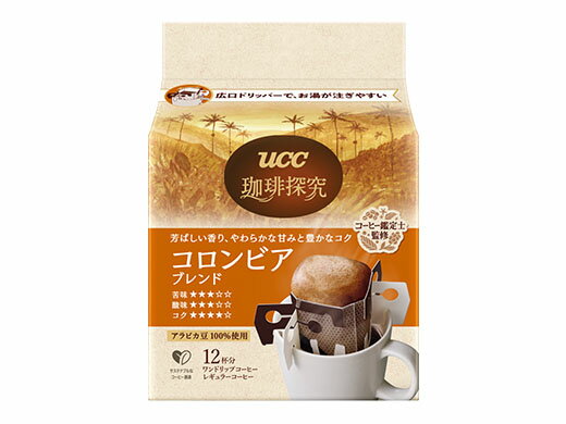 ワンドリップコーヒー コロンビアブレンド 12杯分