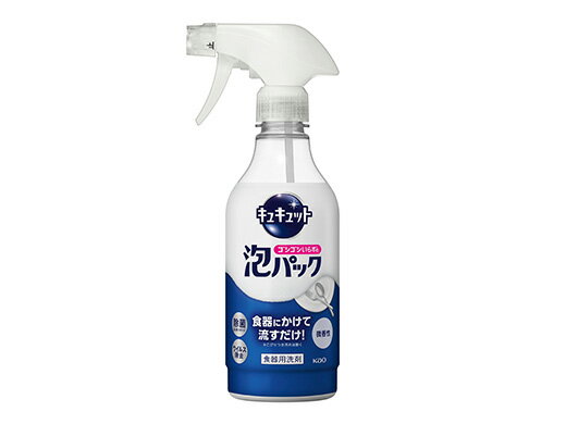 キュキュット ゴシゴシいらずの泡パック 微香性 本体 430ml