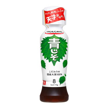 青じそ 190ml