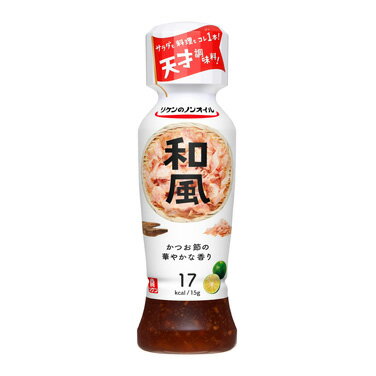 和風 190ml