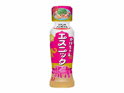 かけちゃえエスニック 190ml