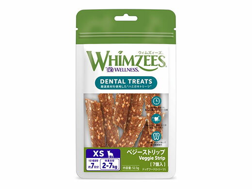 【定期開催】ベジーストリップ XS 52.5g（7個入り）