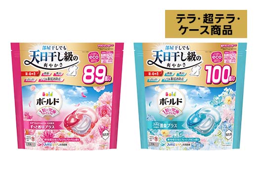 つめかえ用テラジャンボ・超テラジャンボ・ケース商品各種