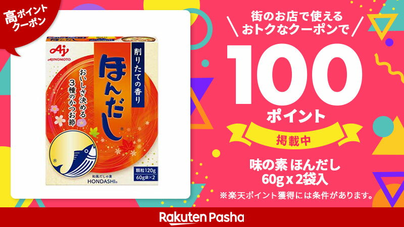 Rakuten Pasha - ホーム | Rakuten